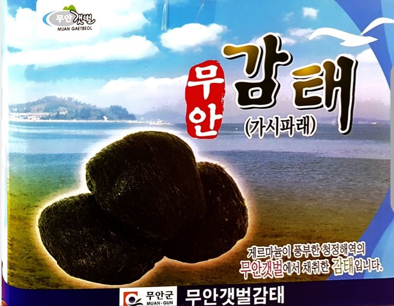 커피한잔의여유님의 장터 판매 상품 [무안반도감태 10kg] 첨부 사진