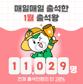 팜모닝님의 팜모닝공식 · 혜택 작성글 사진