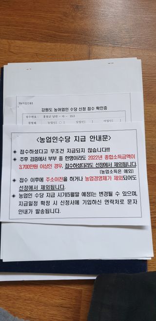 알 수 없음님의 자유주제 · 자유게시판 작성글 사진