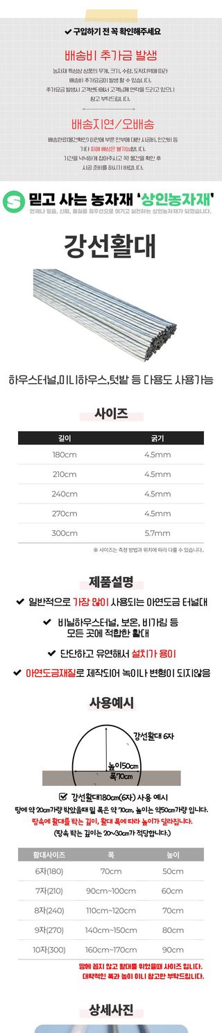 상인농자재님의 작성글 사진