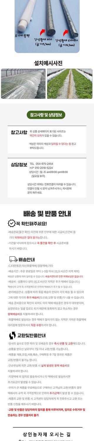 상인농자재님의 작성글 사진