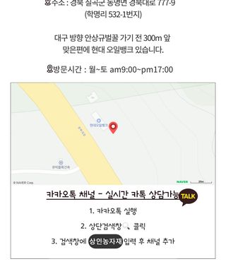 상인농자재님의 작성글 사진