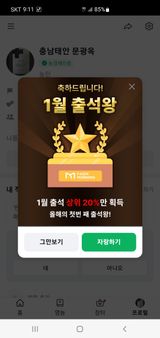 팜모닝 자유주제·자유게시판 게시글 이미지