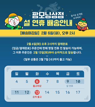 팜모닝 상점님의 장터이야기·자유게시판 작성글 사진