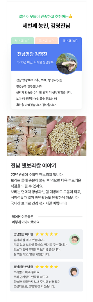 팜모닝 장터님의 자유주제 · 공지 작성글 사진