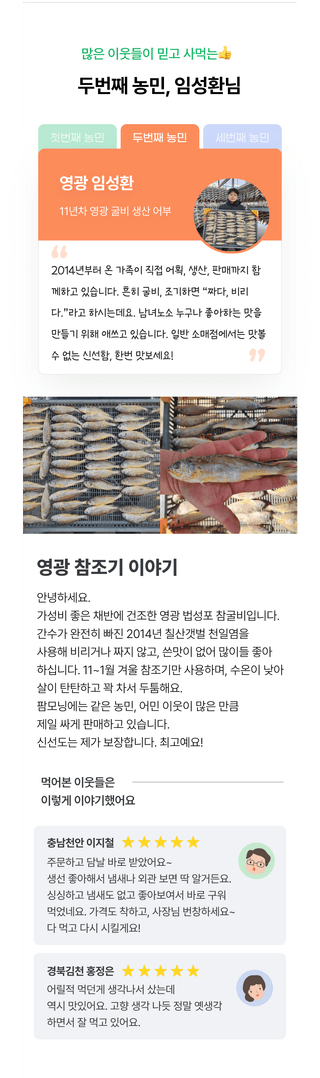 팜모닝 장터님의 자유주제 · 공지 작성글 사진