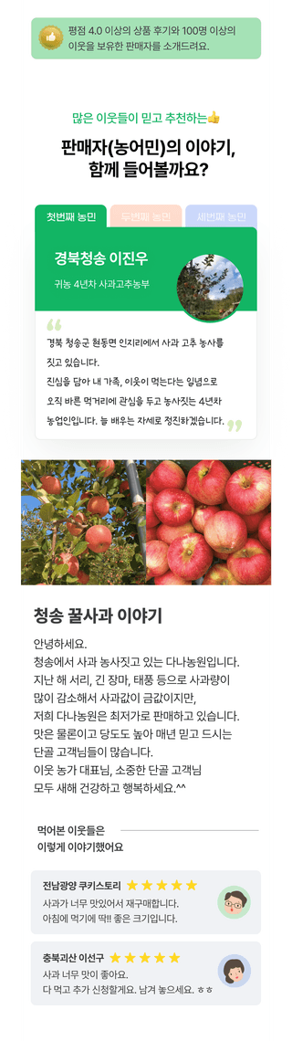 팜모닝 장터님의 자유주제 · 공지 작성글 사진