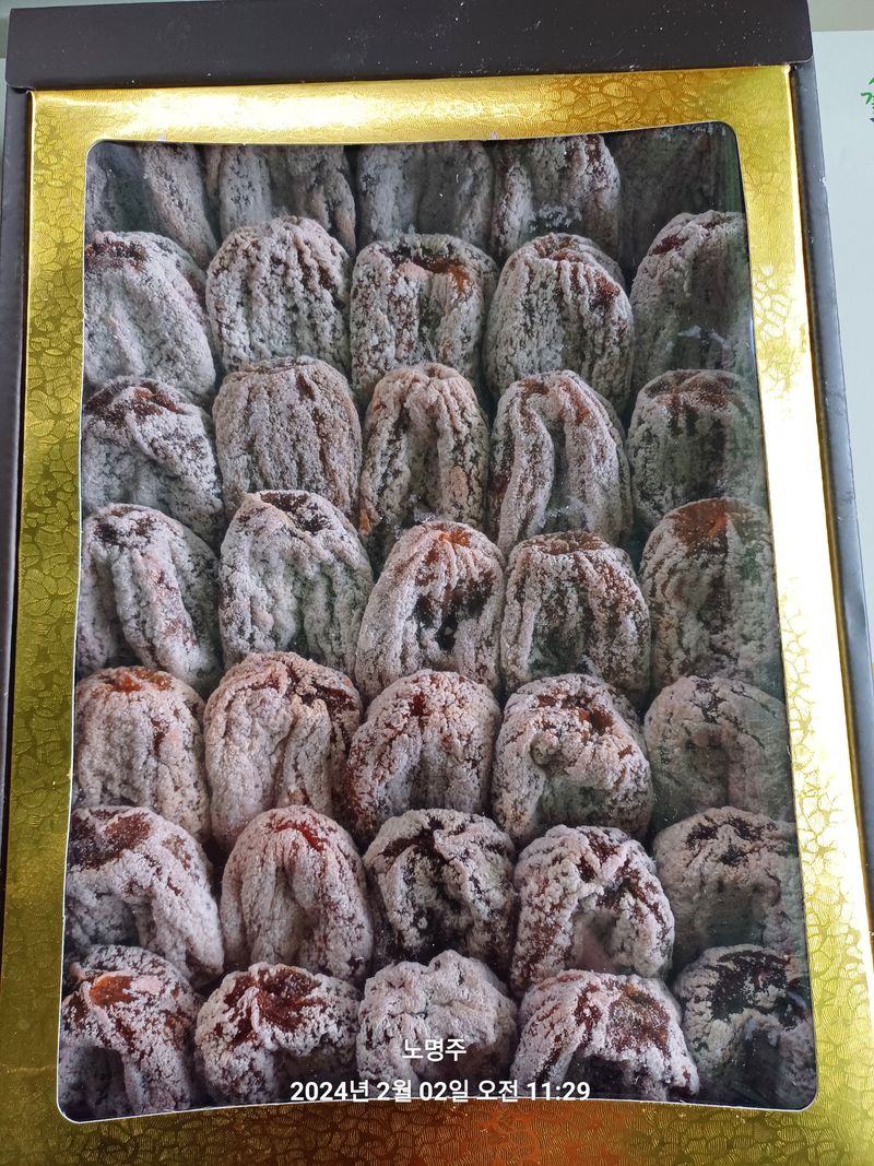 폭포 쌍암님의 장터 판매 상품 [분이난 곶감 ] 첨부 사진