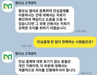 알 수 없음님의 장터이야기 · 자유게시판 작성글 사진