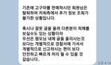 알 수 없음님의 장터이야기·자유게시판 작성글 사진