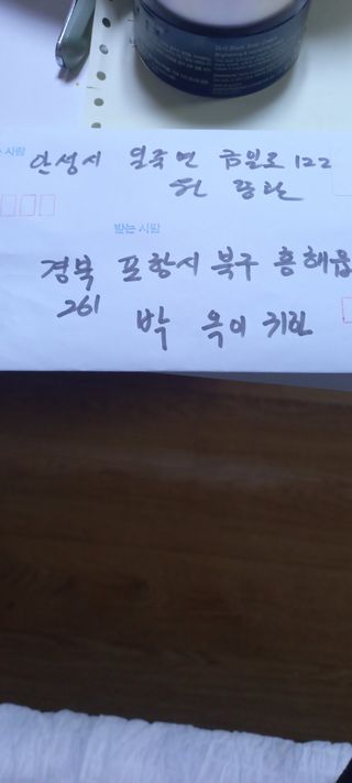 박옥이님의 자유주제 · 칭찬해요 작성글 사진