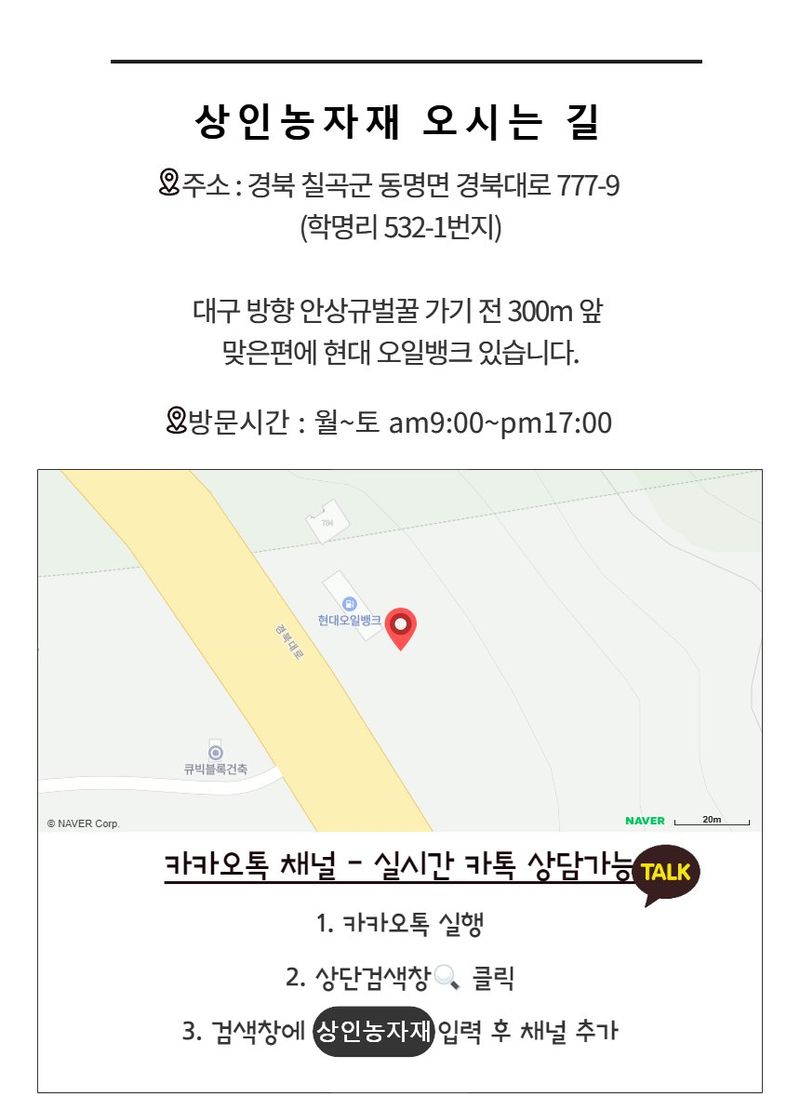상인농자재님의 장터 판매 상품 [울타리망 고라니망 야생동물방지용 다용도망] 첨부 사진