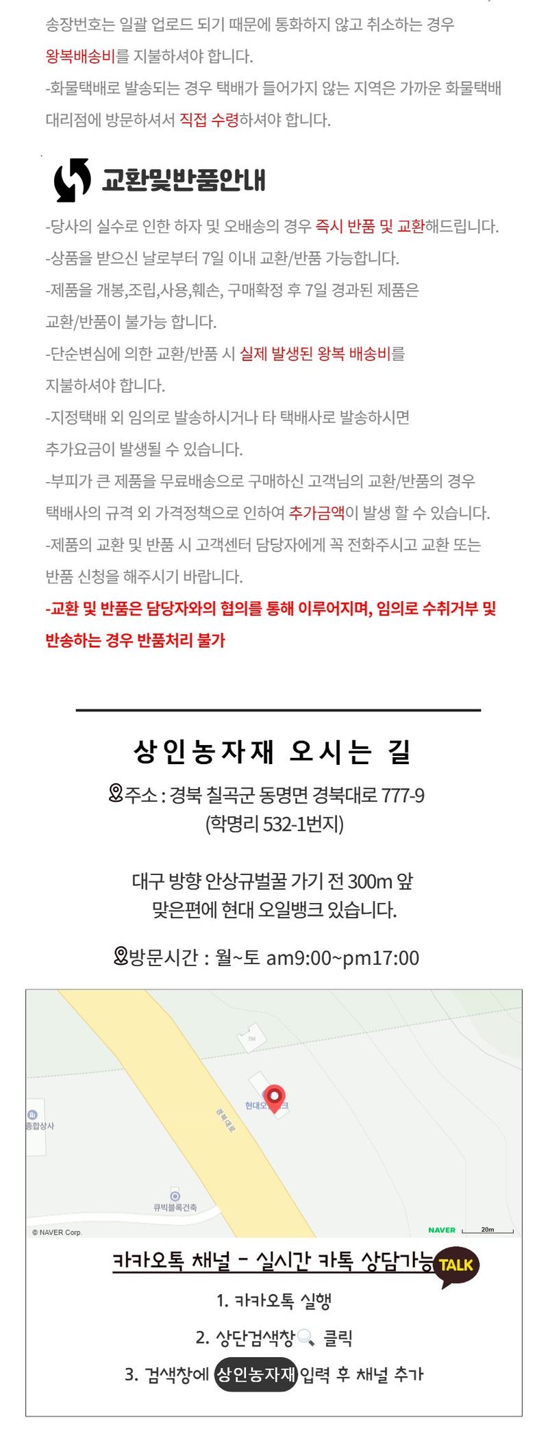 상인농자재님의 장터 판매 상품 [카이로스특가 한손모종이식기 모종가방 이식기 국산] 첨부 사진