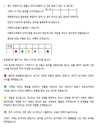 푸른꿈님의 자유주제 · 자유게시판 작성글 사진