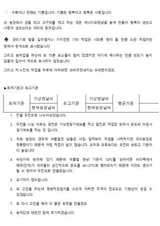 푸른꿈님의 자유주제 · 자유게시판 작성글 사진