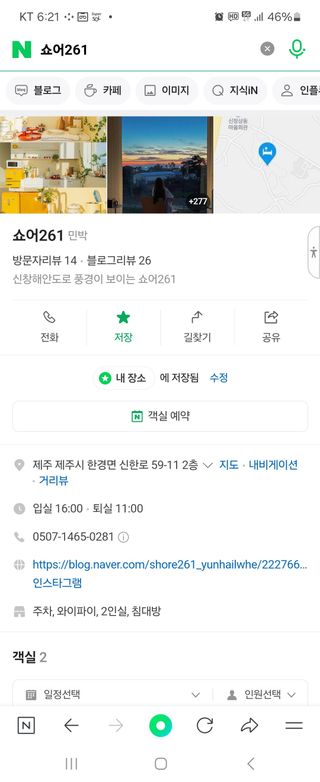 원머루 강낙도님의 자유주제 · 자유게시판 작성글 사진