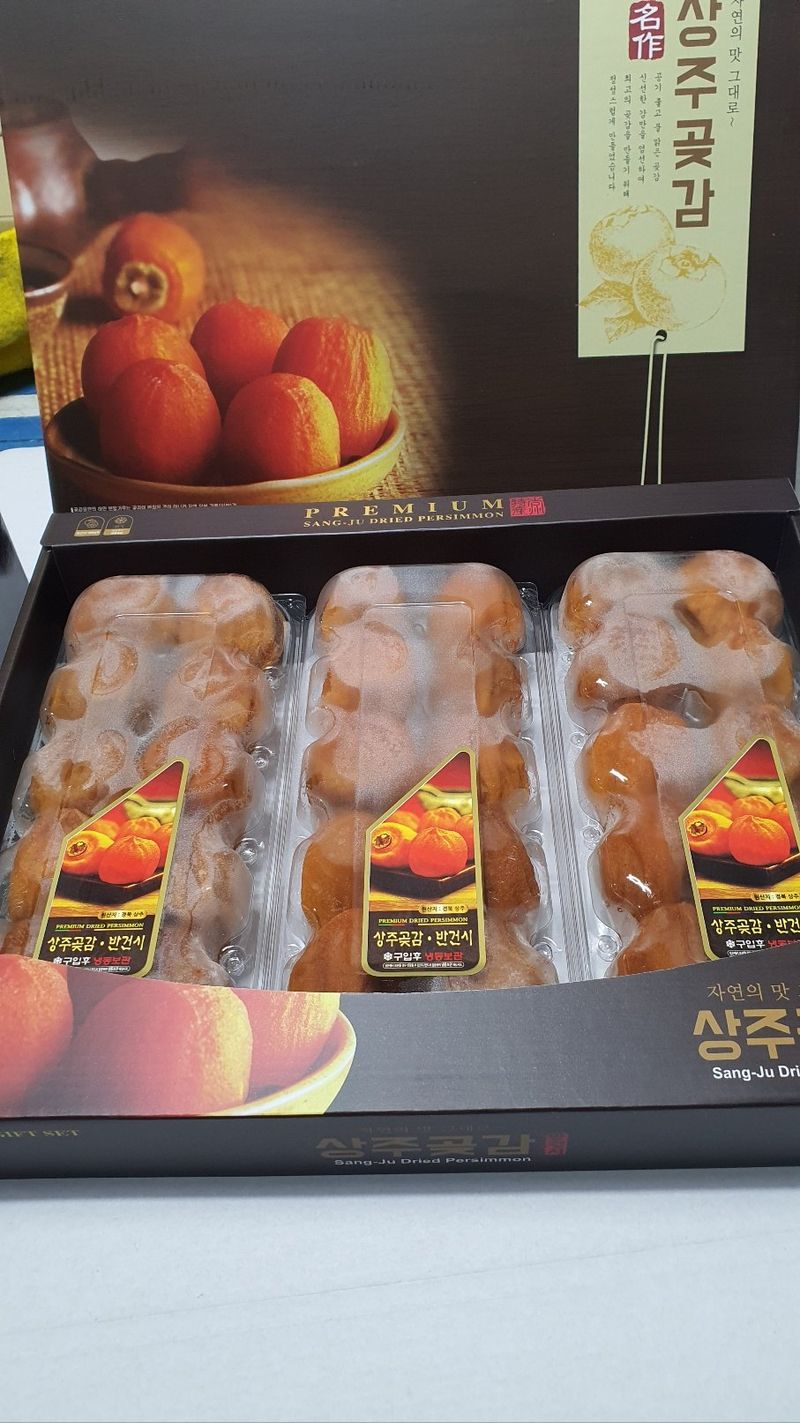 허니캠벨님의 장터 판매 상품 [상주곶감 건시 반건시 ] 첨부 사진
