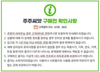 주주씨앗님의 작성글 사진