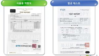 최동식님의 농자재정보 · 제품정보 작성글 사진