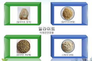 최동식님의 농자재정보 · 제품정보 작성글 사진