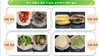 최동식님의 농자재정보 · 제품정보 작성글 사진