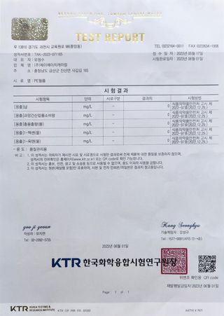 최동식님의 농자재정보 · 제품정보 작성글 사진