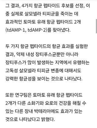 김지연님의 토마토 · 일상 작성글 사진