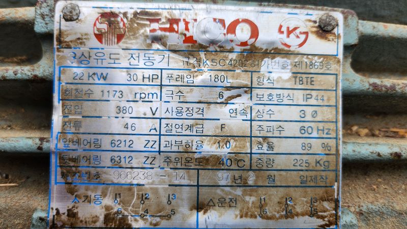 방승규 님의 장터 판매 상품 [30마력모터] 첨부 사진