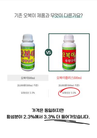 신탄진농약비료마트님의 작성글 사진