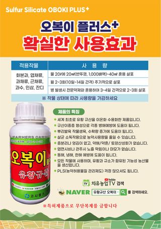 신탄진농약비료마트님의 작성글 사진