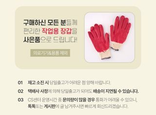 자재스토어님의 작성글 사진