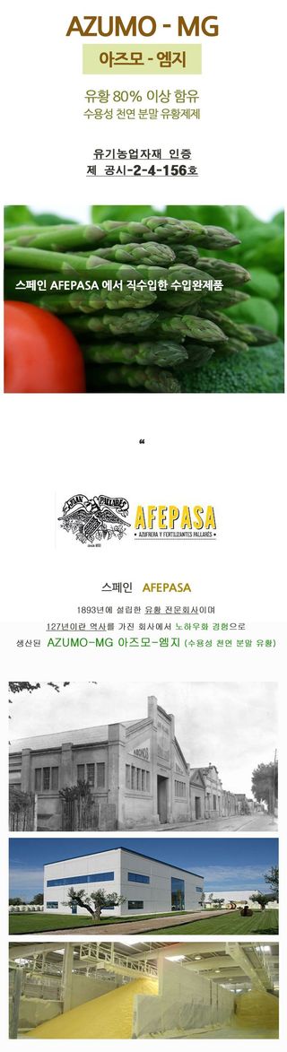 자재스토어님의 작성글 사진