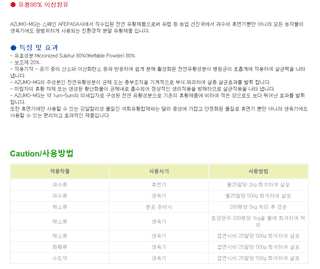 자재스토어님의 작성글 사진