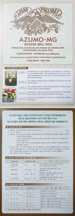 자재스토어님의 작성글 사진