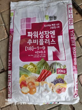 이흥희님의 2월 내 작물 자랑하기 · 참여글 작성글 사진