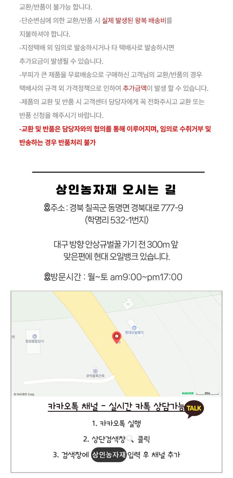 상인농자재님의 장터 판매 상품 [고추대Y자지주대 1박스 대량판매 상인농자재] 첨부 사진