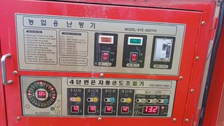 알 수 없음님의 선도농가에 선정된 소감은? · 참여글 작성글 사진