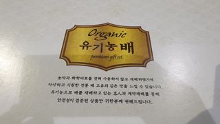 매천시장중앙신홍범님의 자유주제 · 자유게시판 작성글 사진