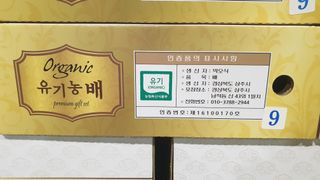 매천시장중앙신홍범님의 자유주제 · 자유게시판 작성글 사진