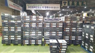 매천시장중앙신홍범님의 자유주제 · 자유게시판 작성글 사진