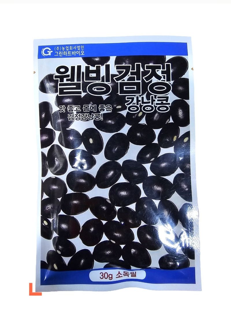 한농농약종묘사님의 장터 판매 상품 [강낭콩씨앗모음 (호랑이,얼룩,흰,검정,적색)] 첨부 사진