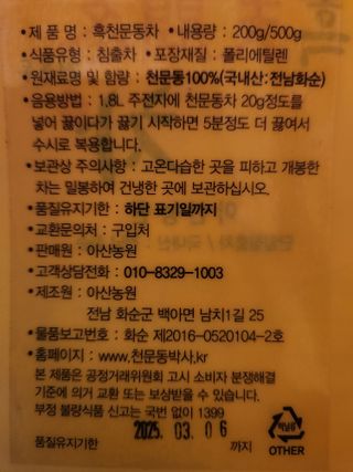 이창신님의 기타작물 · 자유게시판 작성글 사진