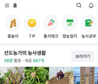 알 수 없음님의 자유주제 · 자유게시판 작성글 사진