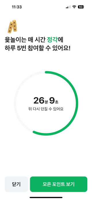 알 수 없음님의 자유주제 · 자유게시판 작성글 사진