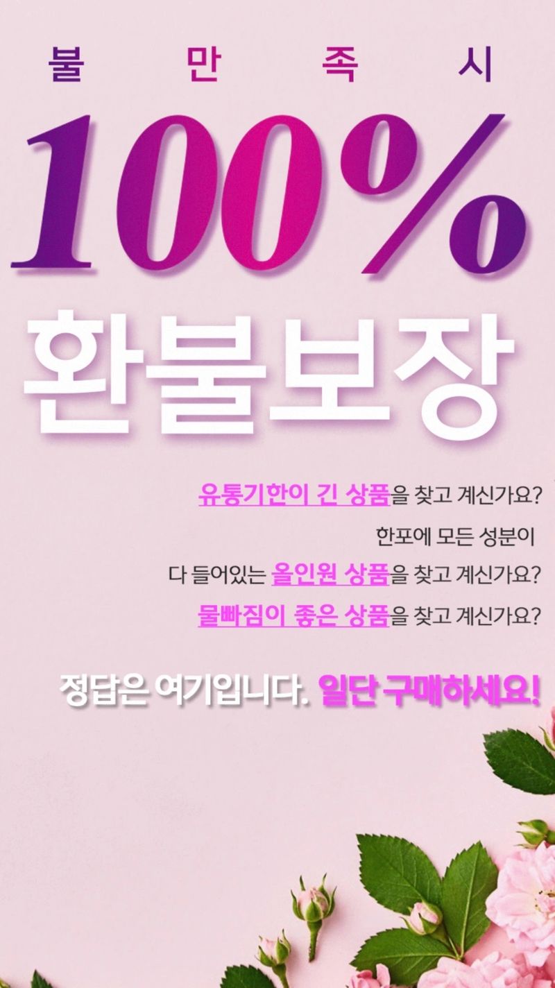 자재스토어님의 장터 판매 상품 [로얄 플라워올인원 상토 15kg 제라늄 장미 다육이 흙 화훼류 분갈이흙 배양토] 첨부 사진