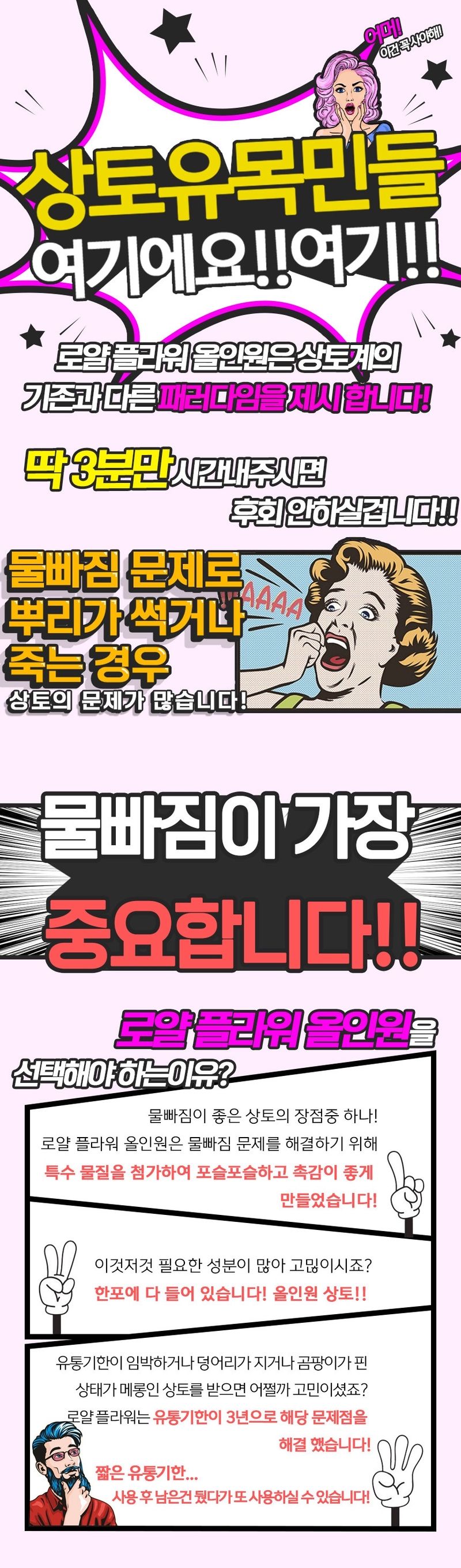 자재스토어님의 장터 판매 상품 [로얄 플라워올인원 상토 15kg 제라늄 장미 다육이 흙 화훼류 분갈이흙 배양토] 첨부 사진