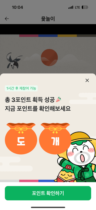 알 수 없음님의 자유주제 · 자유게시판 작성글 사진