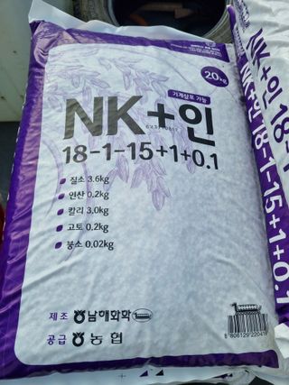 농업드론방제(전북)님의 양파·자유게시판 작성글 사진