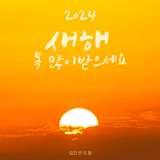 팜모닝 자유주제·자유게시판 게시글 이미지