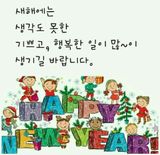 팜모닝 설날, 어떻게 보내시나요?·참여글 게시글 이미지
